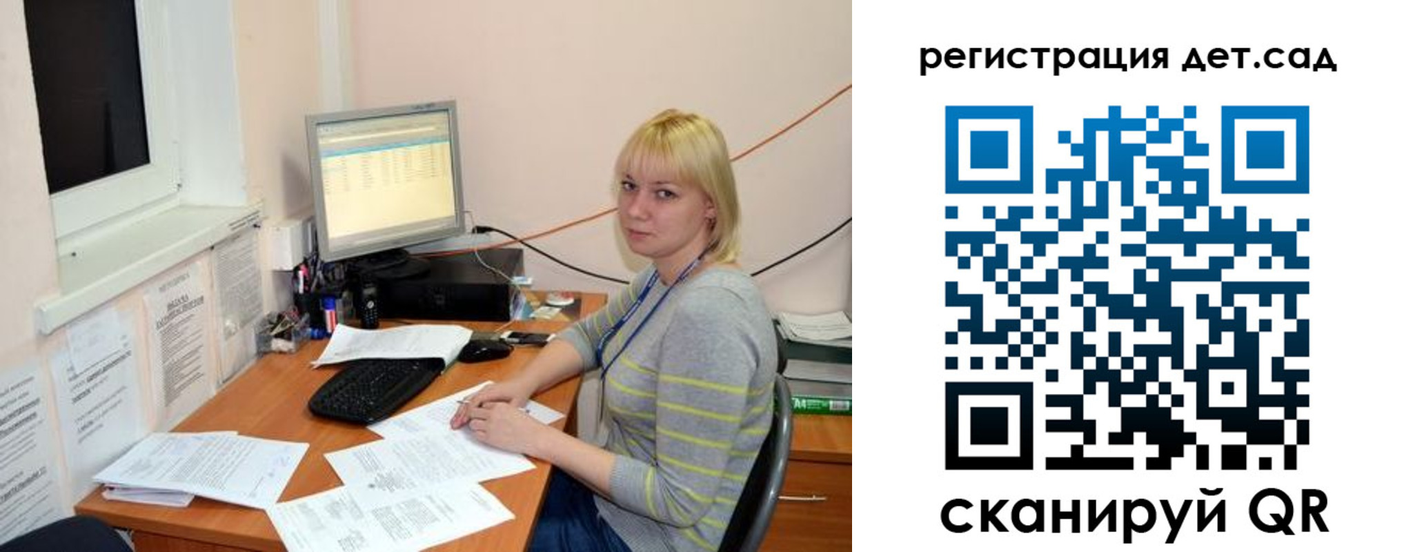 прописка ребенка в Благодарном