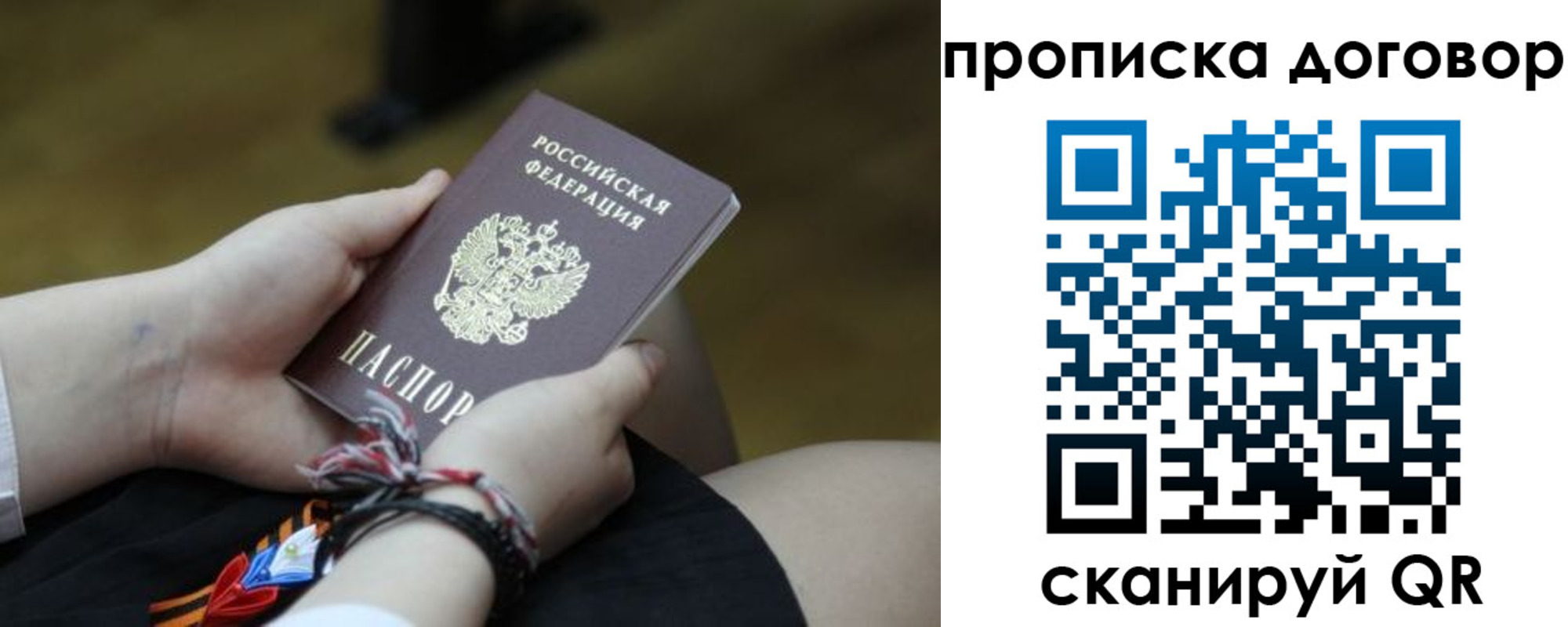 регистрация для школы в Благодарном